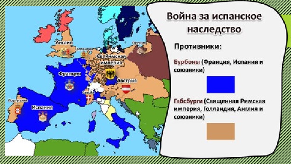 Международные отношения карта