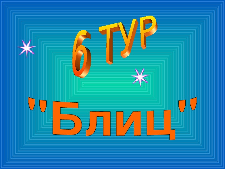 Проект по 7 классу