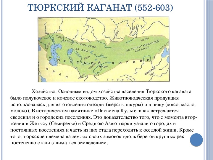 Образование первых государств 6 класс презентация