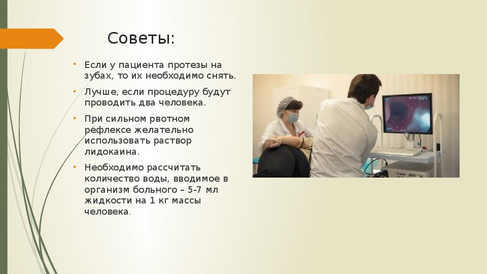 Терапия мдк. Пациенты терапевтического профиля это. Манипуляции пм02. Лечение пациентов терапевтического профиля учебник.