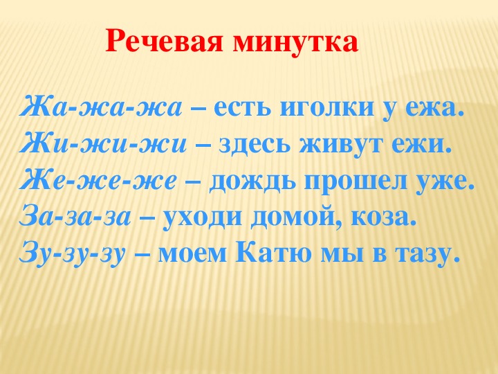 Презентация ю ермолаева лучший друг е благинина подарок