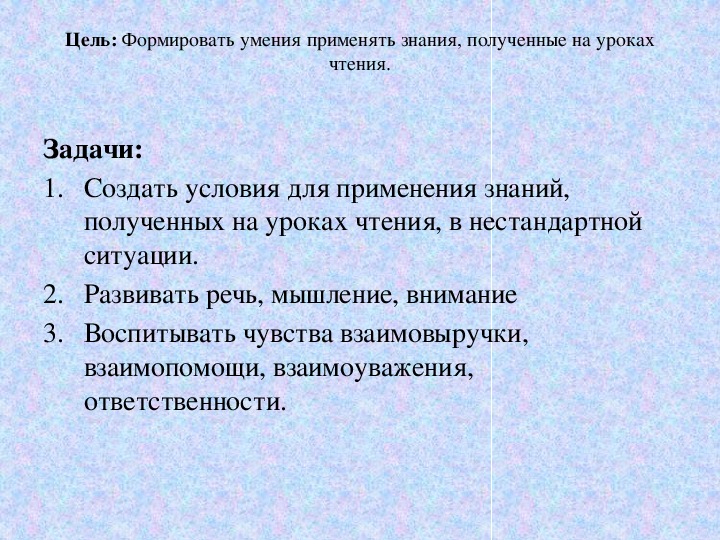 КВН "Русские народные сказки" презентация
