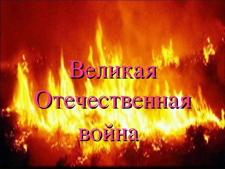 Обложка для материала плакат
