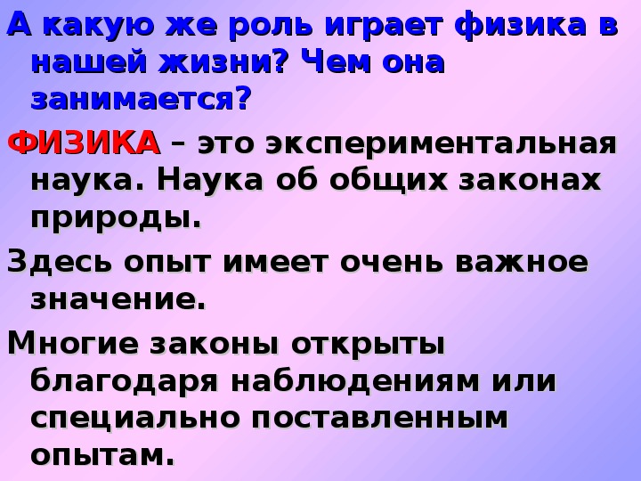 Как слово наше зародилось презентация