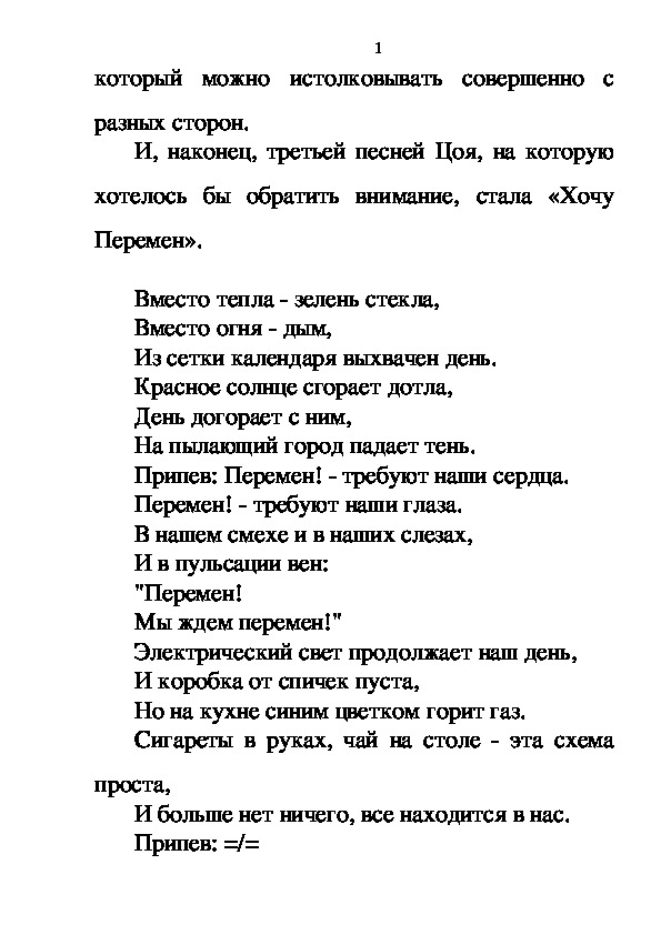 Сигареты в руках чай на столе эта схема проста