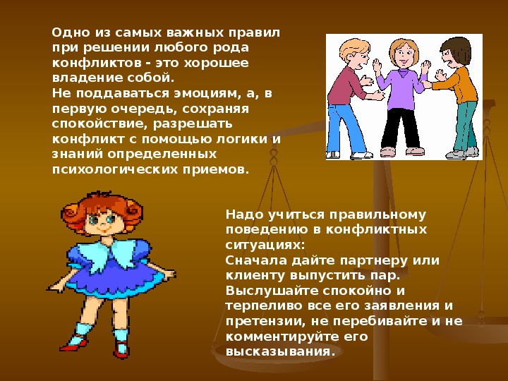 Проект формирование личности подростка. Формирование личности подростка. презентация по теме формирование личности подростка. формирование личности подростка цитаты. на сколько для подростка важна индивидуальность.