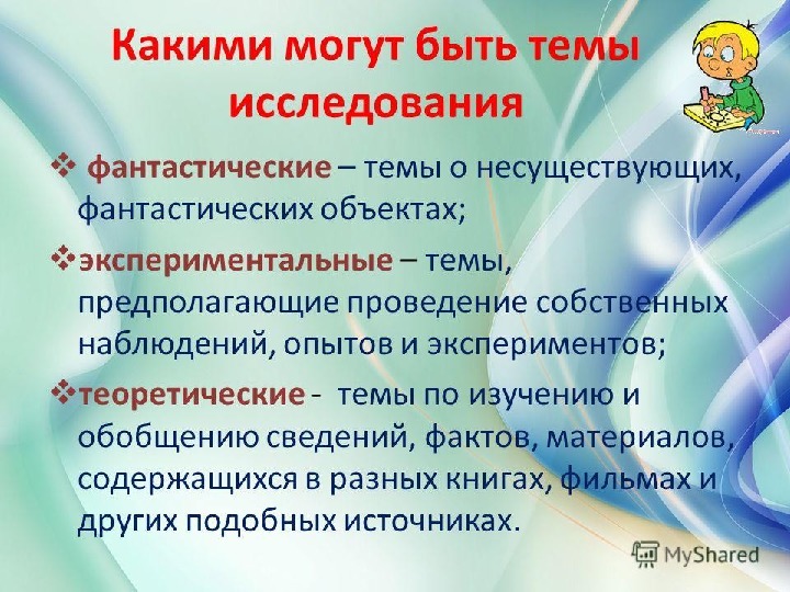 Условия сада