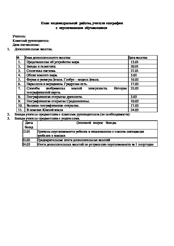 Обложка для материала работа с МОми