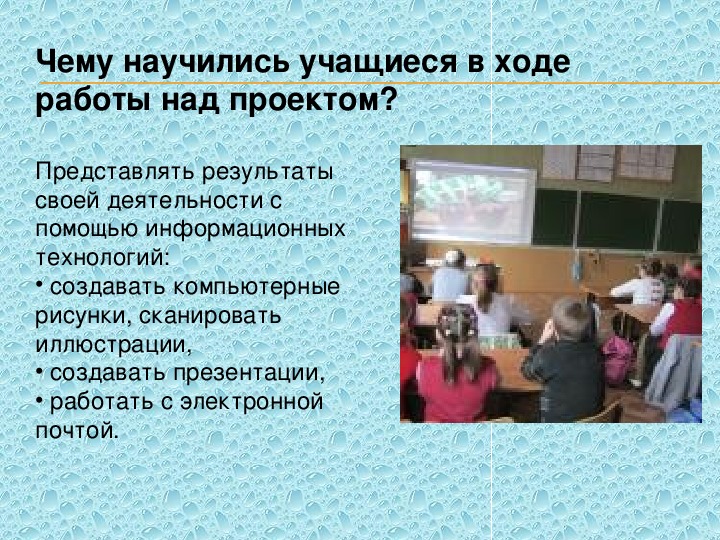 Что является результатом работы над проектом