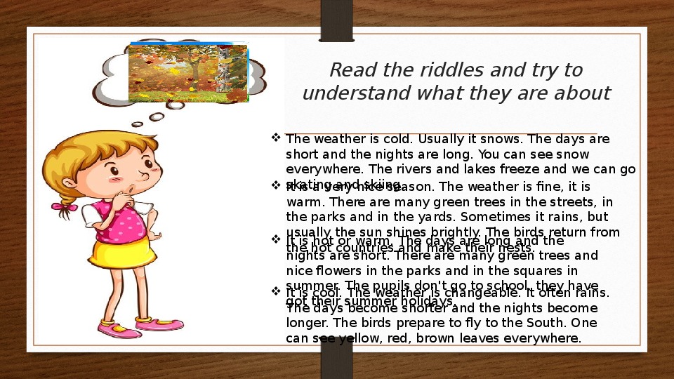 Презентация по английскому языку на тему "What weather" (5 класс, английский язык)