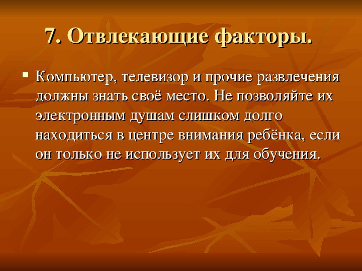 Вспомните и спойте современные песни героического и романтического характера составьте их план