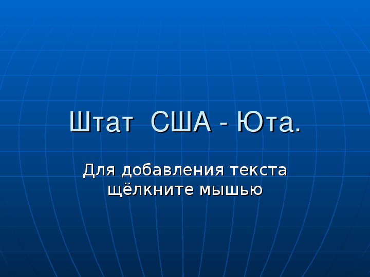 Презентация по английскому про новосибирск