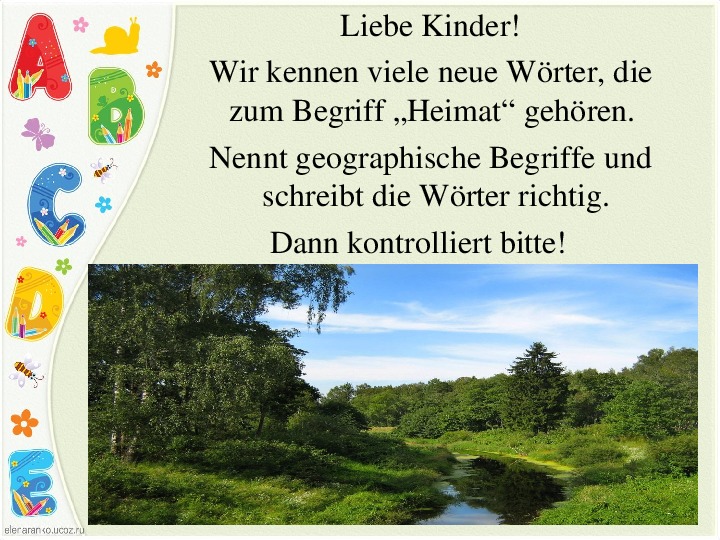 Wir sind kinder. Wir lesen und schreiben 5 класс.