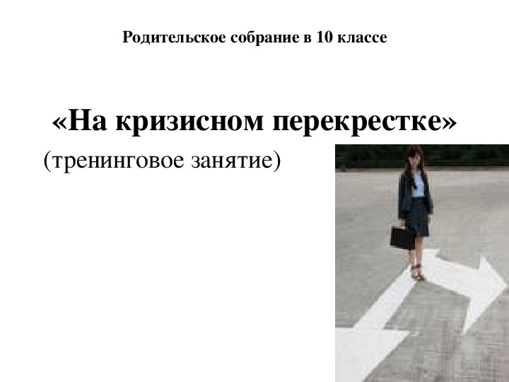 «Нет! Никогда не умирает тот, Чья жизнь прошла светло и беспорочно, Чья память незабвенная живет, В сердцах людей укоренившись прочно» Лопе де Вега  разработка классного часа к дню рождения В.Муравленко