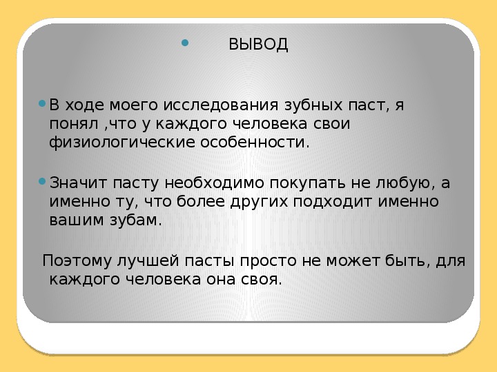 Что такое монопредметный проект