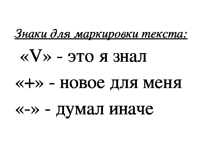 Разработка урока по русскому языку на тему "Разбор словосочетания"(5 класс, ФГОС)