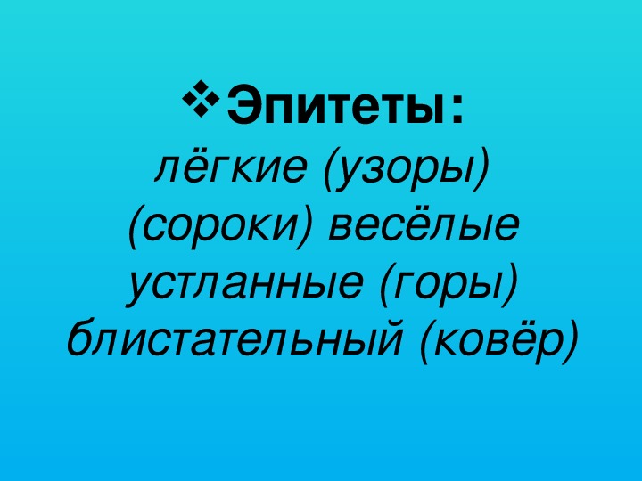 В тот год осенняя