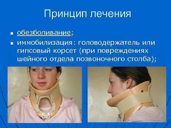 Укажите признаки травмы шеи