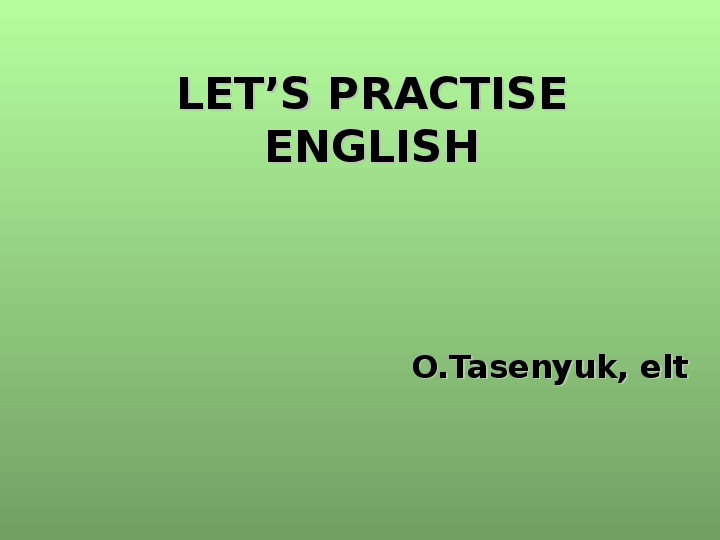 Let's practise English.