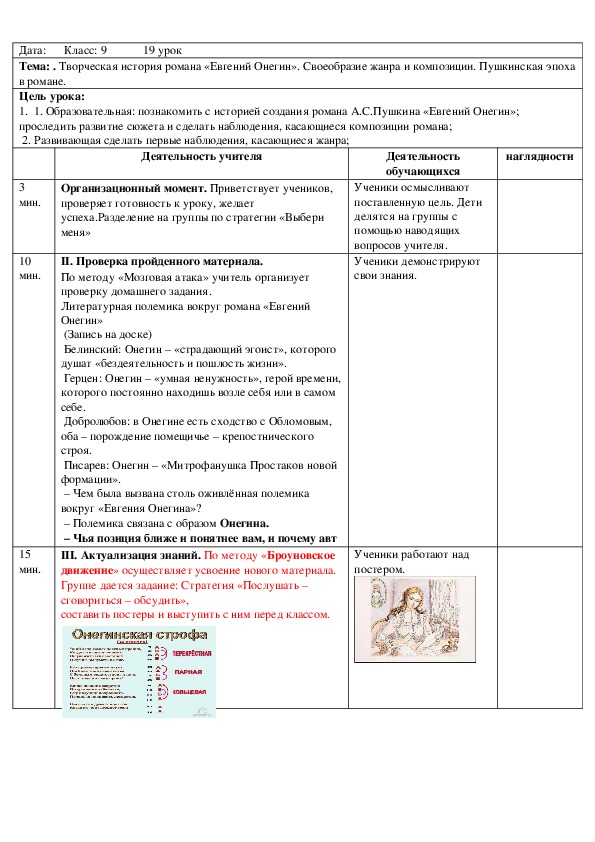 (Много букв!)Расказ нашего соотечественника работающего в Норвегии