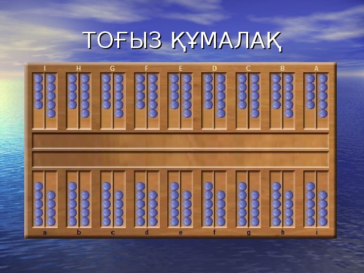 Презентация  "Традиции казахского народа" (1 класс, музыка)