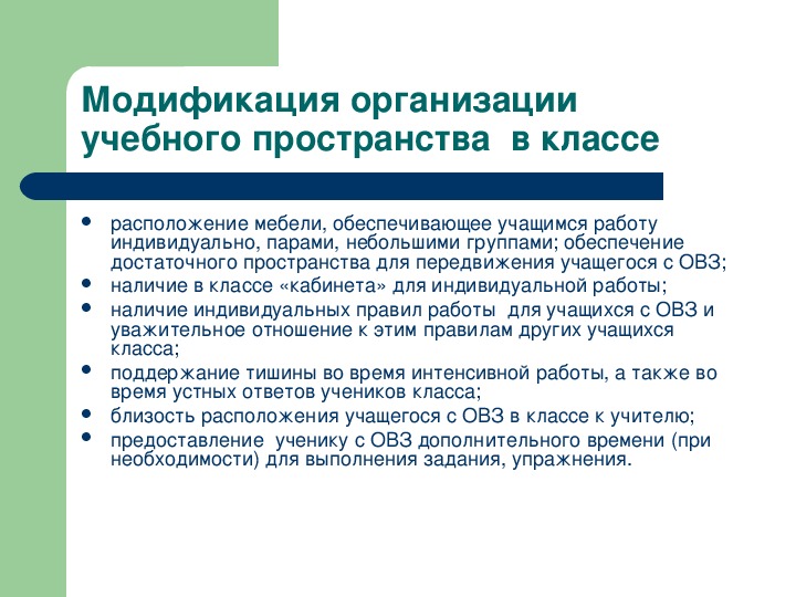 Процессорная технология процесса разработки и реализации ур предусматривает управление по упреждению