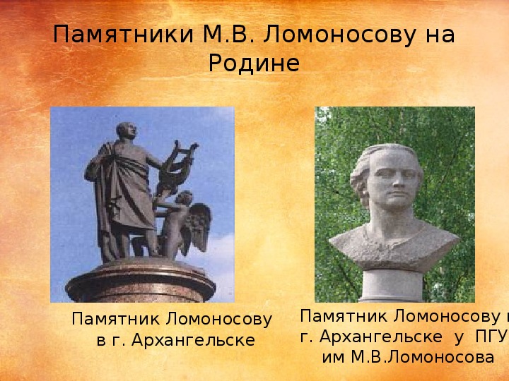 Краткое руководство к красноречию м в ломоносова написано в каком году