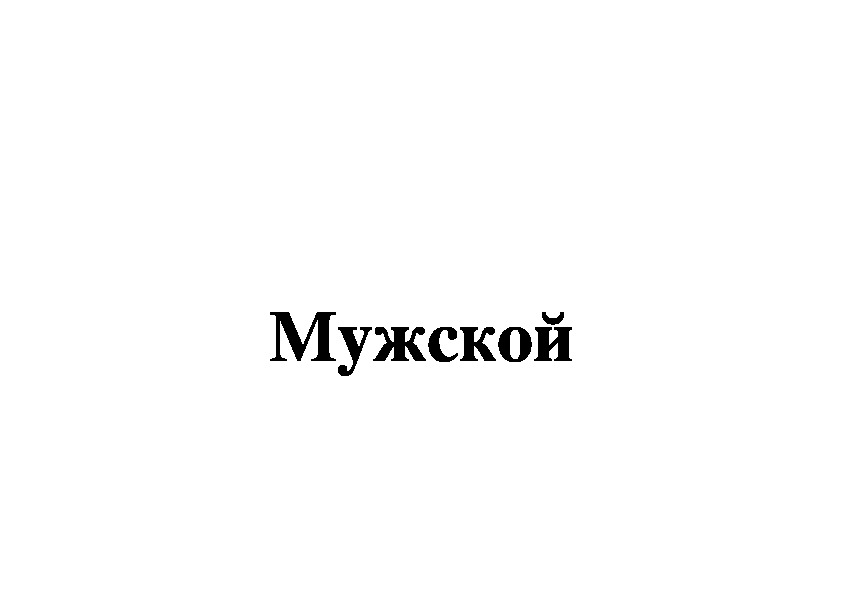 Карточки к уроку русского языка по теме: "Имя существительное"