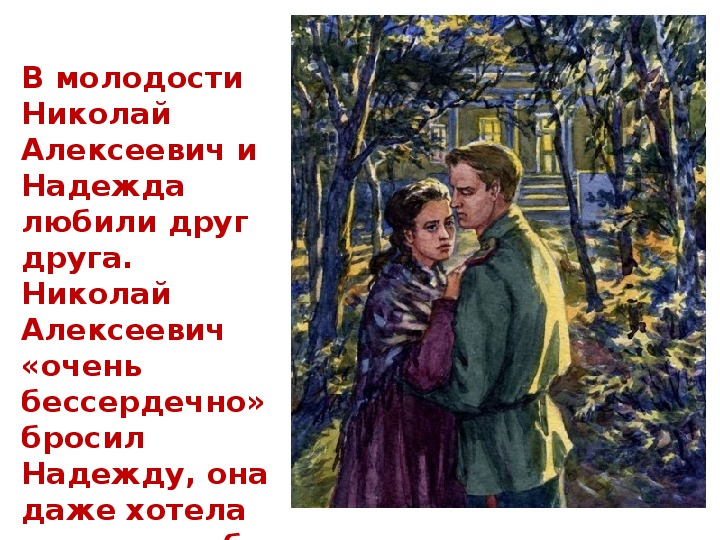 Холодная осень бунин