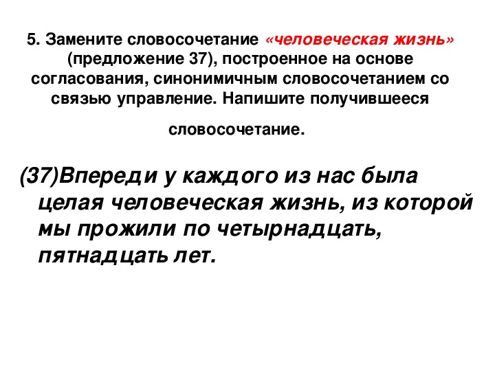 OГЭ–2025, русский язык: за­да­ния, от­ве­ты, ре­ше­ния