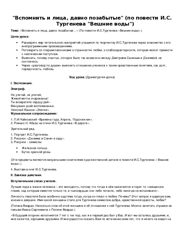 Обложка для материала "Вспомнить и лица, давно позабытые"
