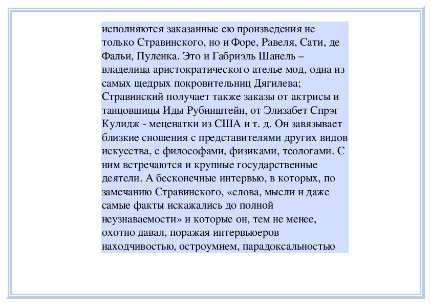 Какими средствами композитор передал свое впечатление от картины моря