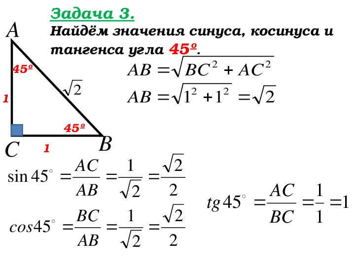 Величины смежных углов пропорциональны числам 4 и 11 чему равна разность между этими углами рисунок