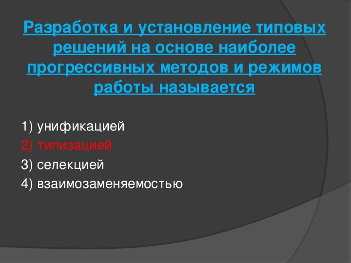 Наиболее прогрессивный. Самый прогрессивный. Наиболее прогрессивные считается. Наиболее прогрессивный или более прогрессивный подход. К3 принципа в прогсивном подходе.