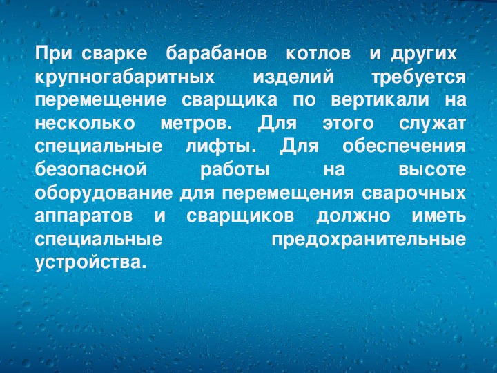 Карта осадков ровеньки белгородская область