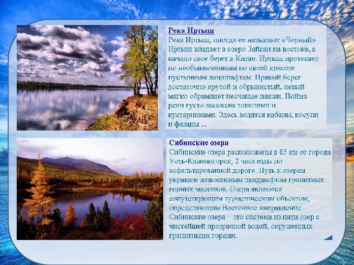 Реки в казахстане названия список