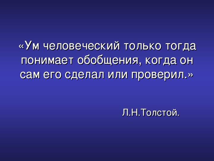 Презентация на тему: "Биквадратные уравнения". (8 класс, алгебра)