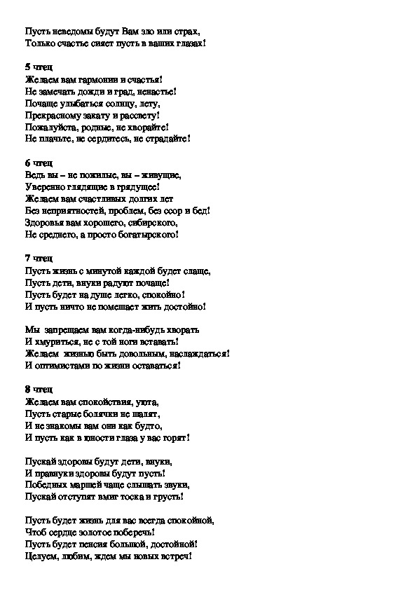 Не сотвори себе кумира - Воспоминания о ГУЛАГе и их авторы