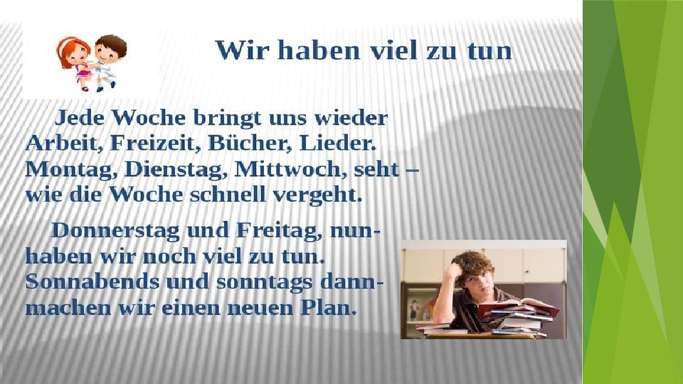 Презентация по немецкому языку "Freizeit" (4 класс, немецкий язык...