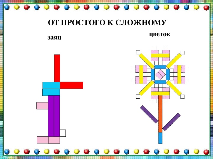 Цветок из палочек схема