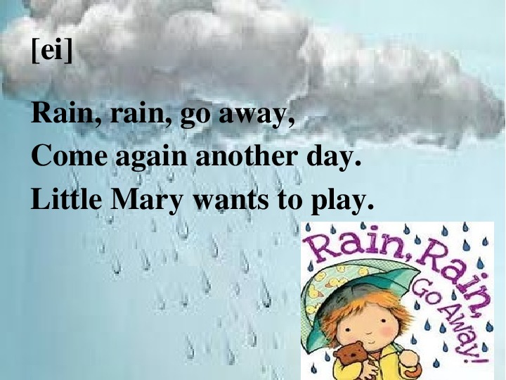 Как по английски будет дождь. Rain Rain go away come again another Day. Rain go away. Стихи про дождь на английском языке. Стих про дождь на английском языке для детей.