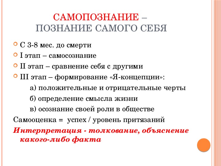 К уроку обществознания школьники подготовили презентации по отдельным аспектам глобализации