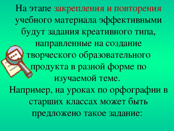 Чопорный черт в черной шелковой одежонке сидел на жестком диване