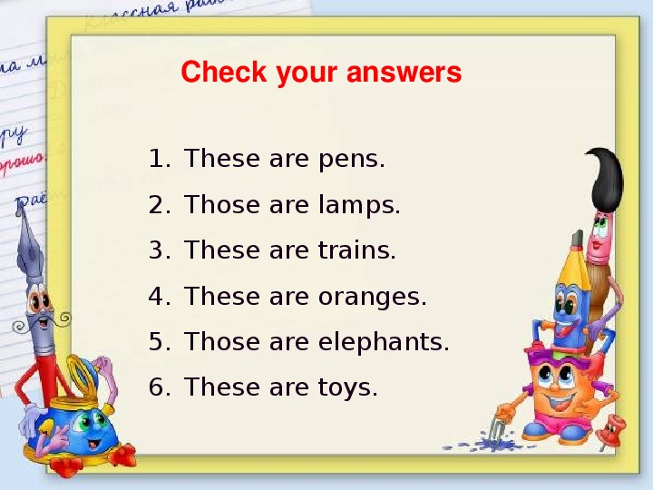 These are Pens. Where are your pens