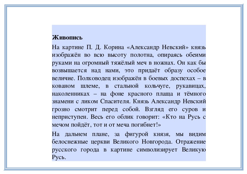 Рождество твое христе боже наш текст