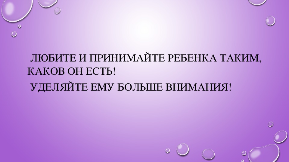 Чтобы ребенок не смог открыть шкаф