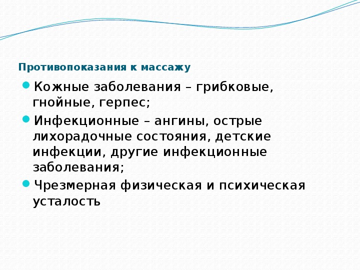 Логопедический массаж при ринолалии презентация