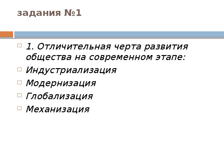 Человек и общество презентация подготовка к огэ