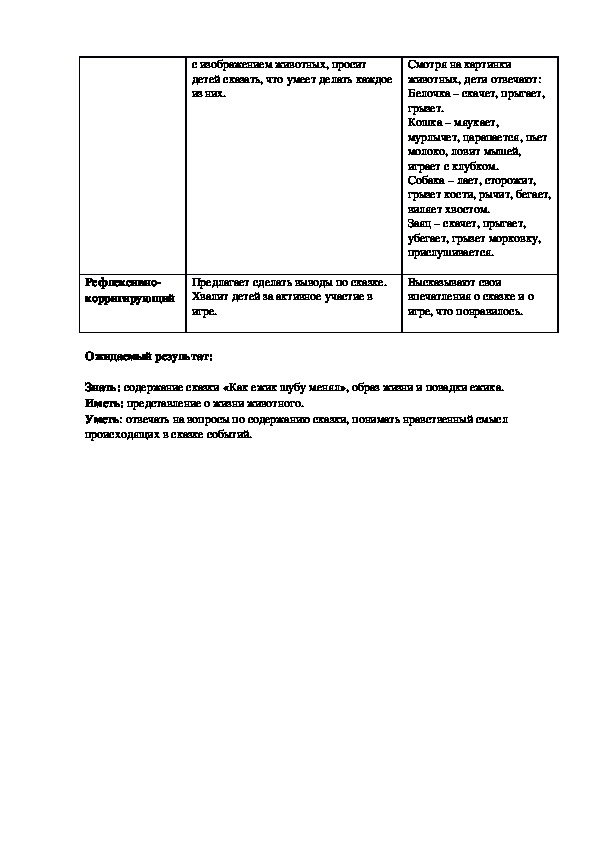 Стб 2073 2010 правила выполнения чертежей генеральных планов