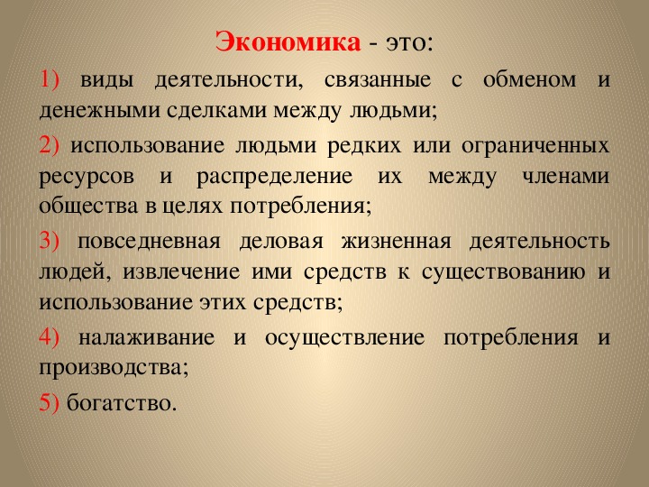 Учебник. ФГОС. Обществознание, 2020 г. 9 класс. Боголюбов Л. Н. (5127918) - Купи